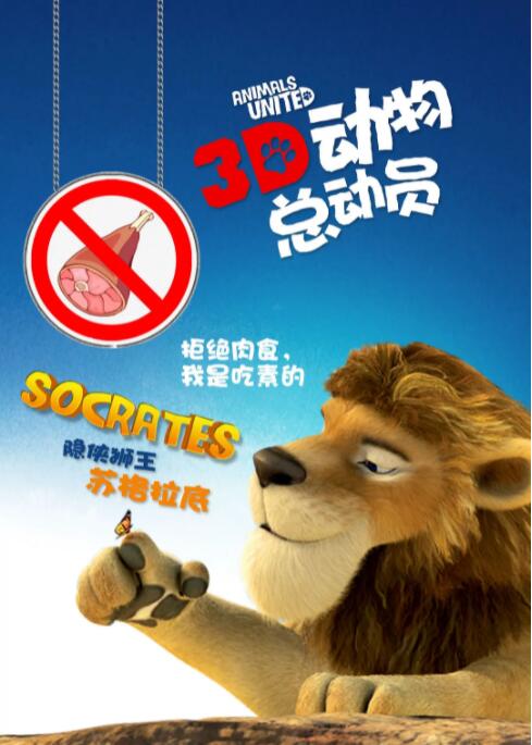 周末的夫妻